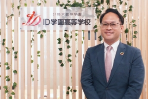 ID学園高校の村田先生