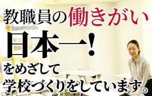 夢とは何か？　それは、あなたの夢が叶ったからこそ生まれる素敵な未来を実現することです。