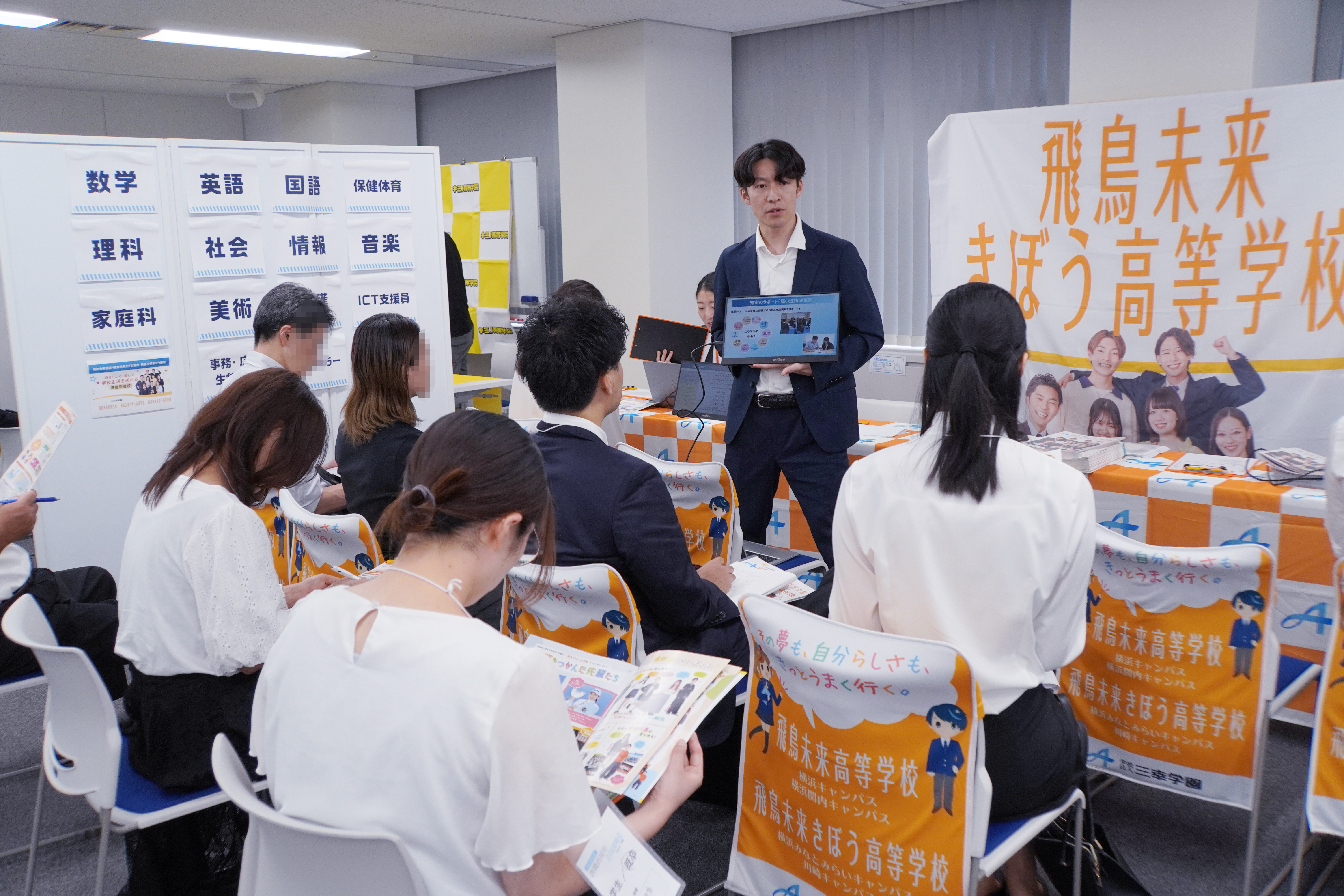 学校ブース（飛鳥未来高等学校・飛鳥未来きずな高等学校・飛鳥未来きぼう高等学校）