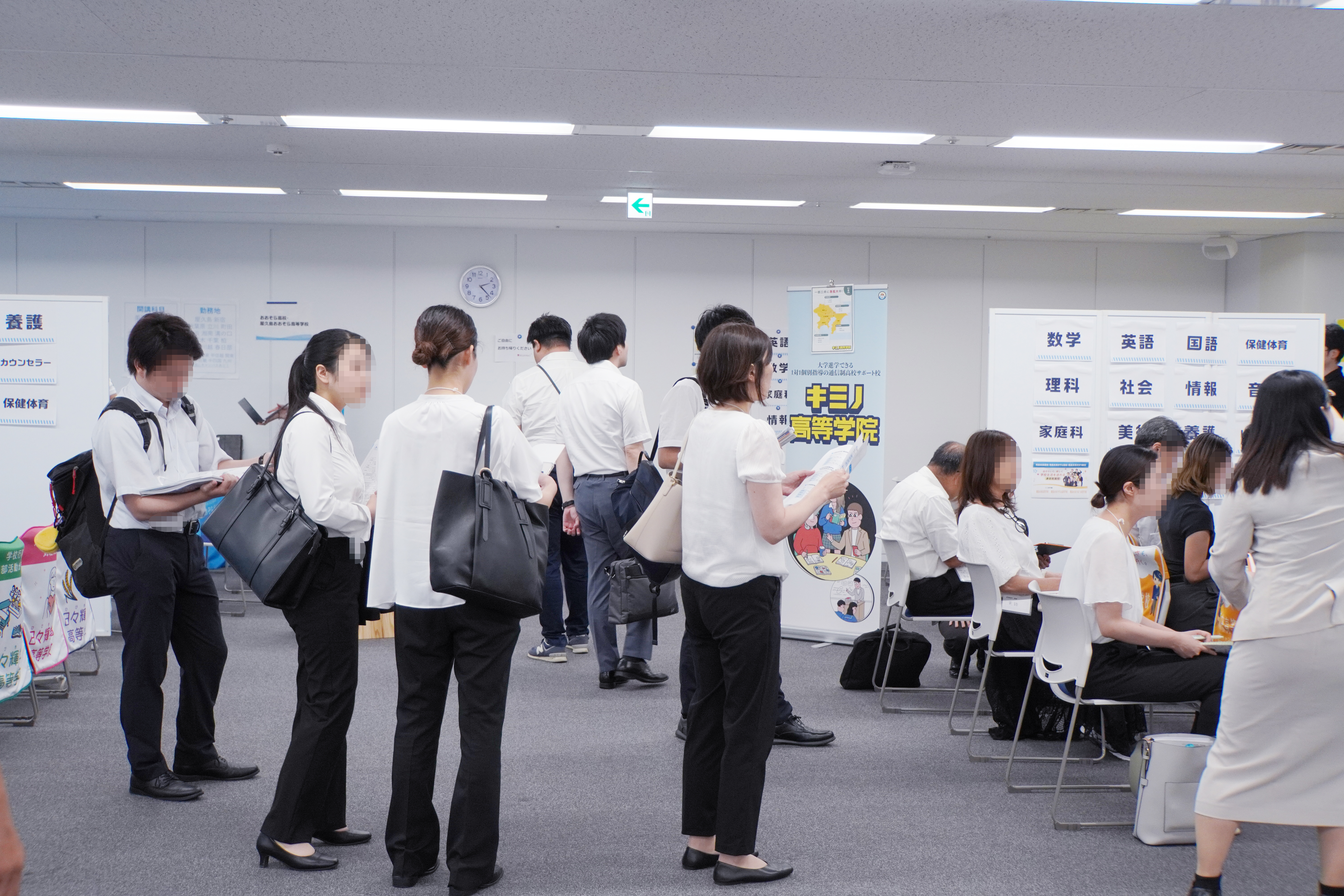 通信制高校 教職員採用合同説明会
