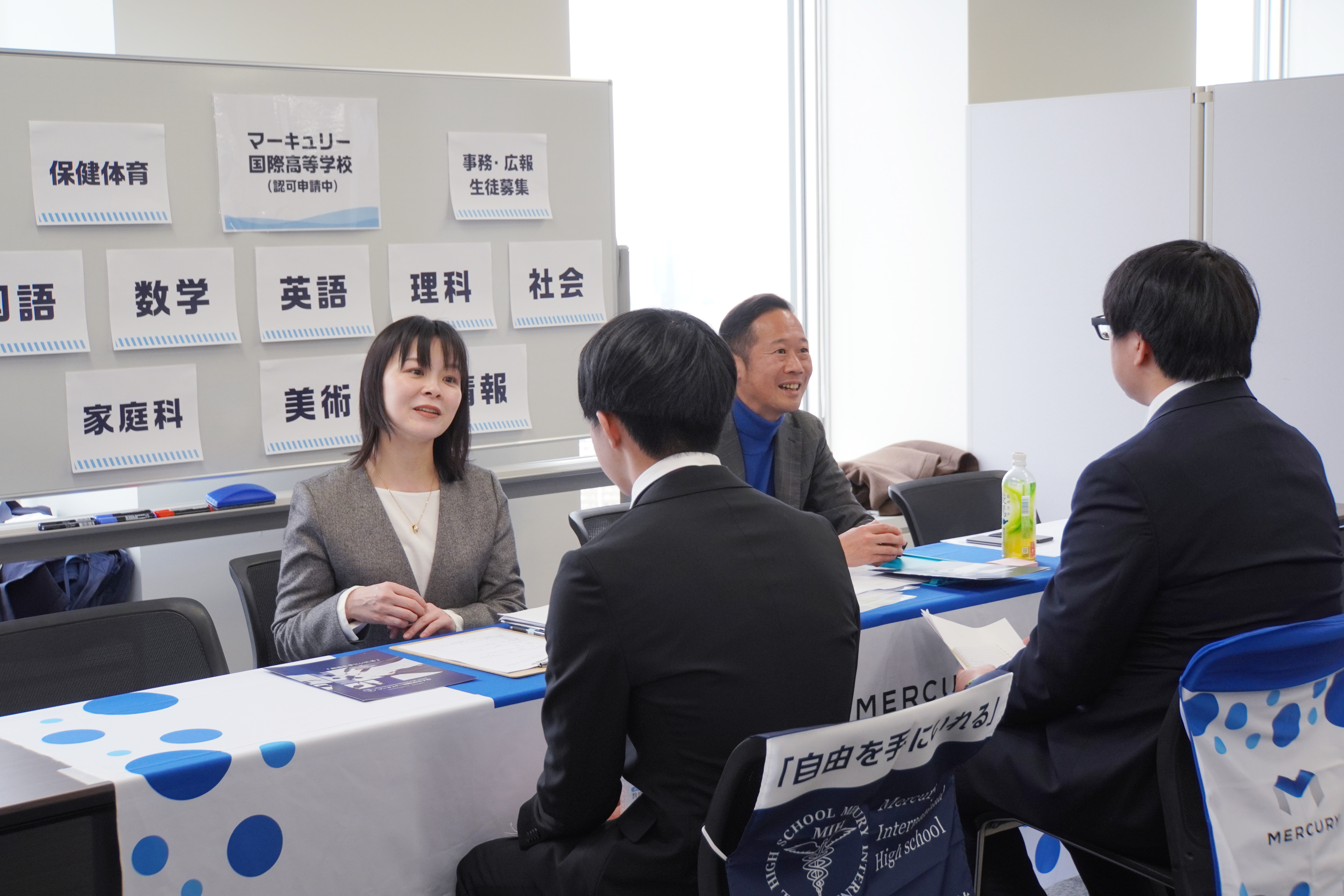 個別ブースの様子：マーキュリー国際高等学校