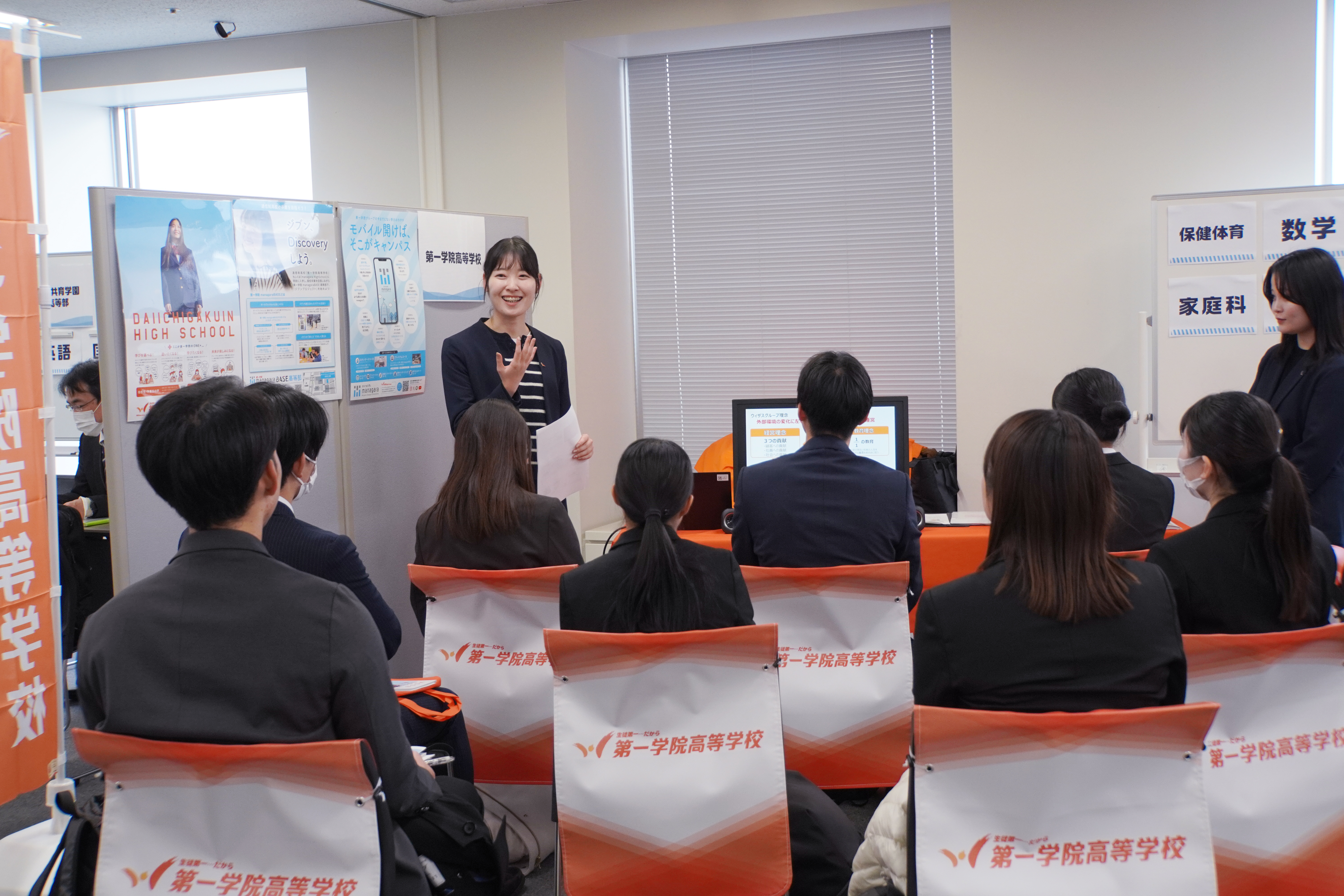 個別ブースの様子：第一学院高校