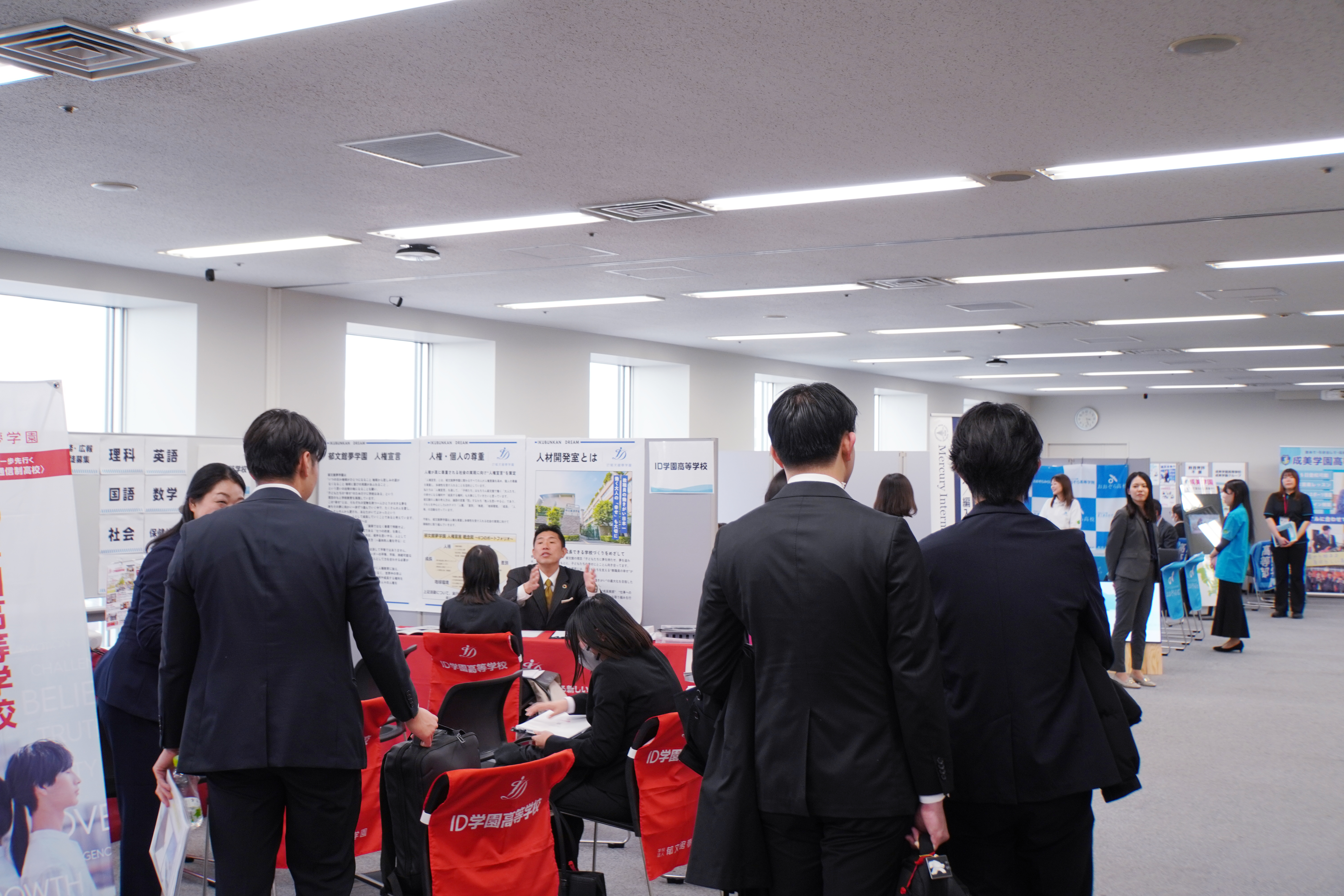 12/6開催の「第5回 通信制高校教職員合同説明会」の会場の様子